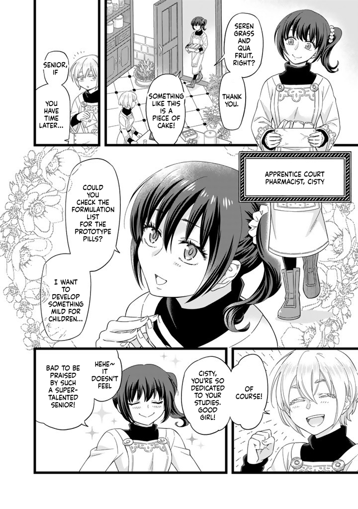 I was a saint in a past life, and now I’m a pharmacist Chapter 1 Page 6