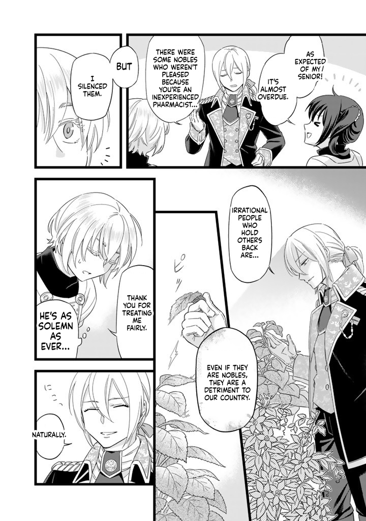 I was a saint in a past life, and now I’m a pharmacist Chapter 1 Page 8