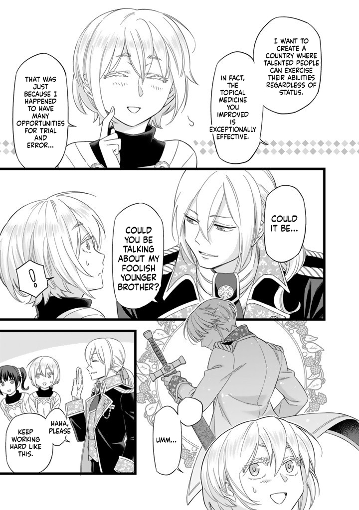 I was a saint in a past life, and now I’m a pharmacist Chapter 1 Page 9