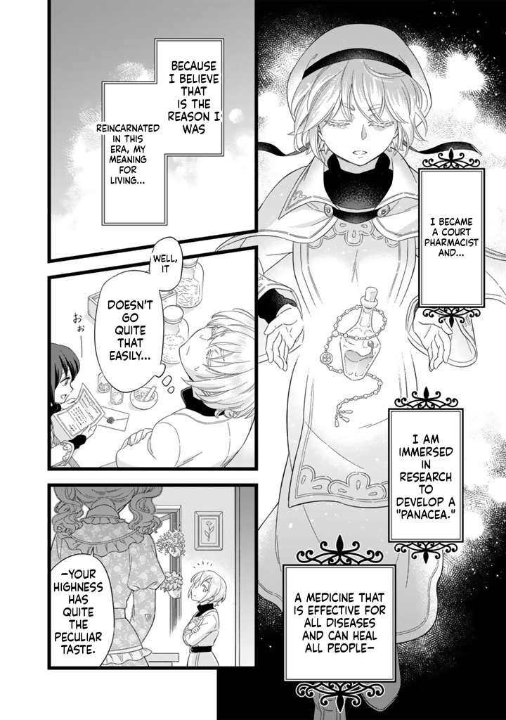 I was a saint in a past life, and now I’m a pharmacist Chapter 1 Page 14