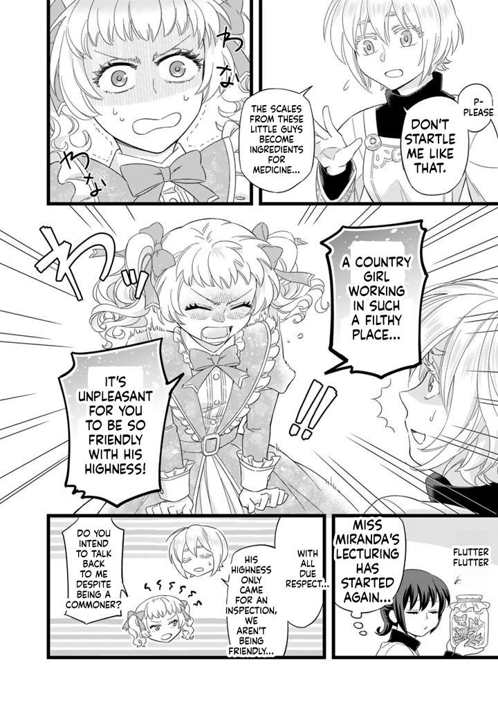 I was a saint in a past life, and now I’m a pharmacist Chapter 1 Page 16