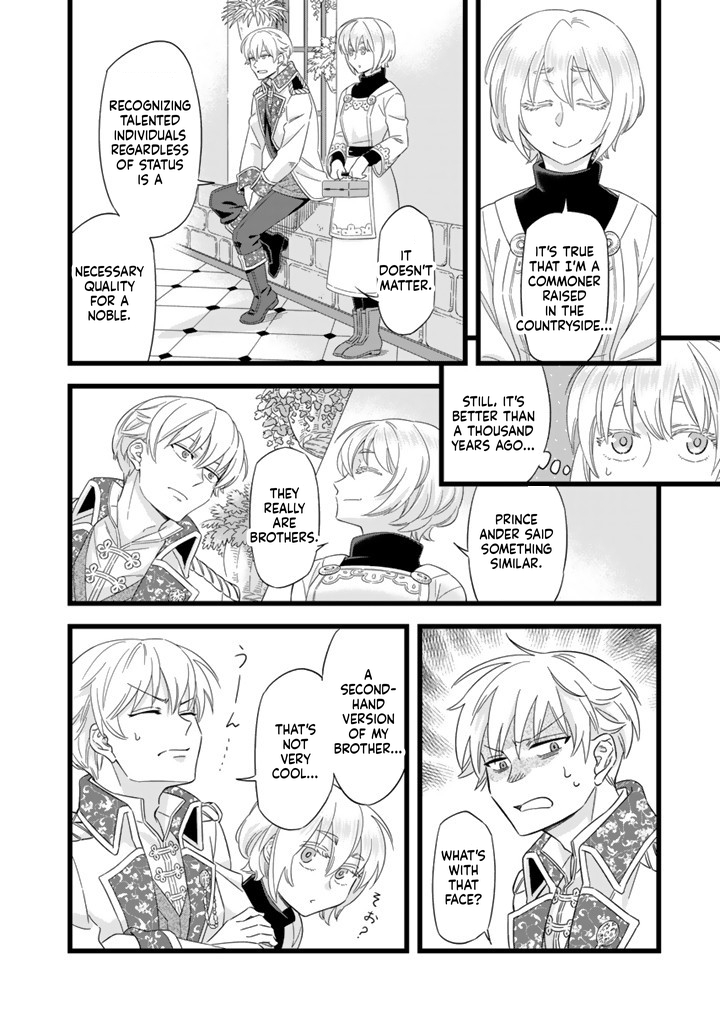 I was a saint in a past life, and now I’m a pharmacist Chapter 1 Page 20
