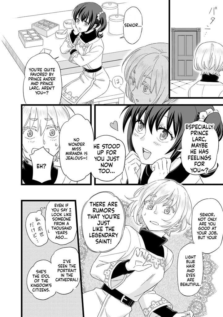 I was a saint in a past life, and now I’m a pharmacist Chapter 1 Page 22