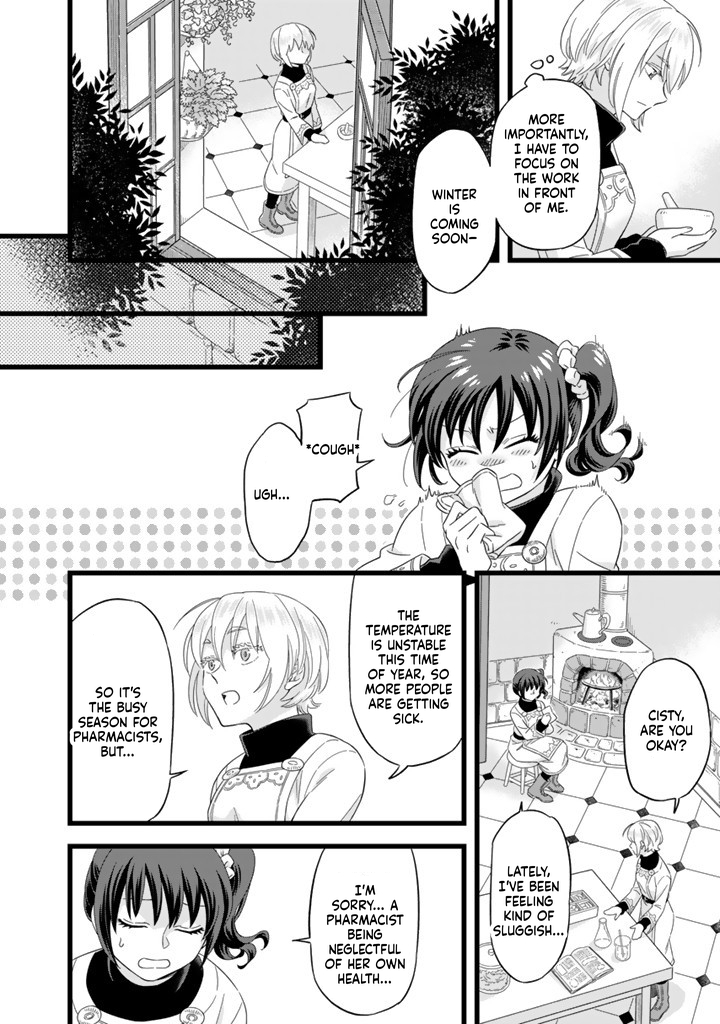I was a saint in a past life, and now I’m a pharmacist Chapter 1 Page 24
