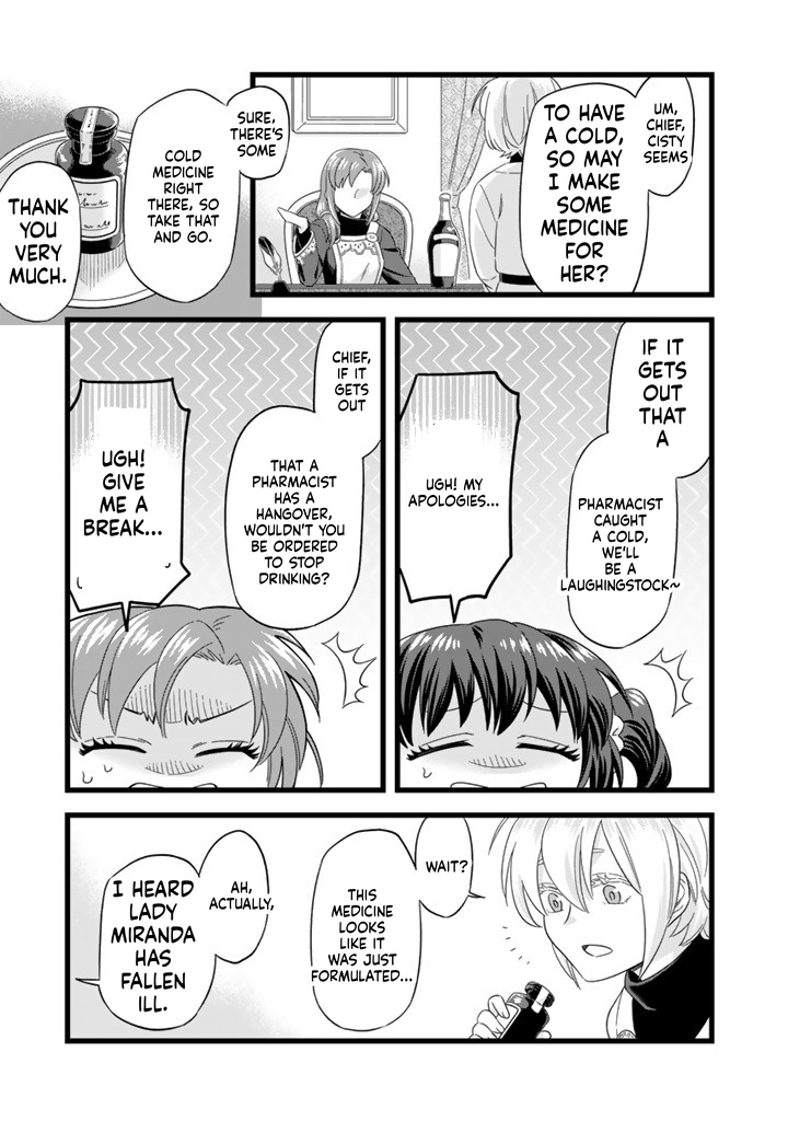 I was a saint in a past life, and now I’m a pharmacist Chapter 1 Page 27