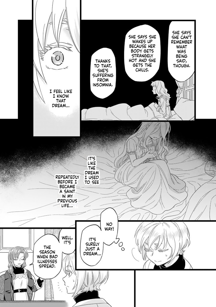 I was a saint in a past life, and now I’m a pharmacist Chapter 1 Page 29