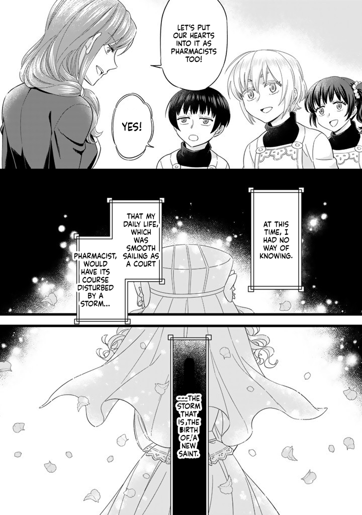 I was a saint in a past life, and now I’m a pharmacist Chapter 1 Page 30