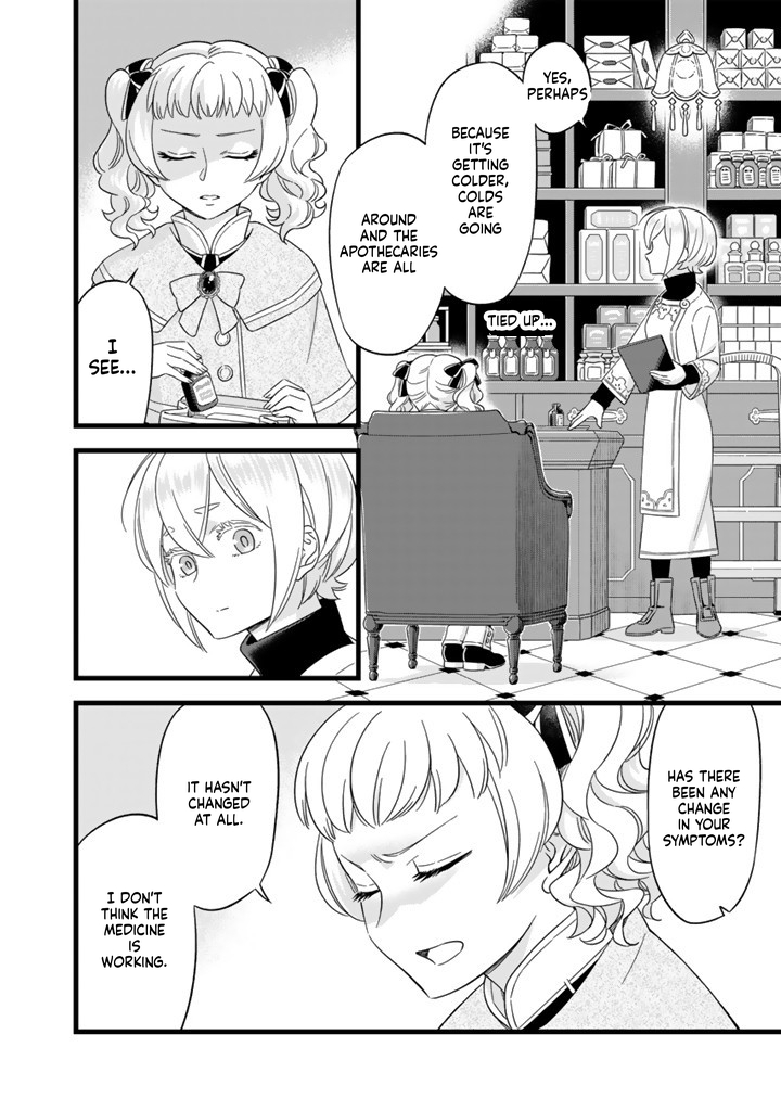 I was a saint in a past life, and now I’m a pharmacist Chapter 2 Page 4