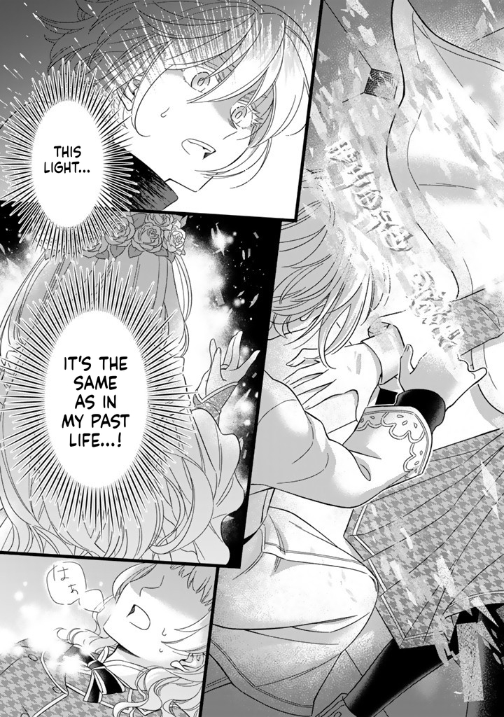 I was a saint in a past life, and now I’m a pharmacist Chapter 2 Page 7