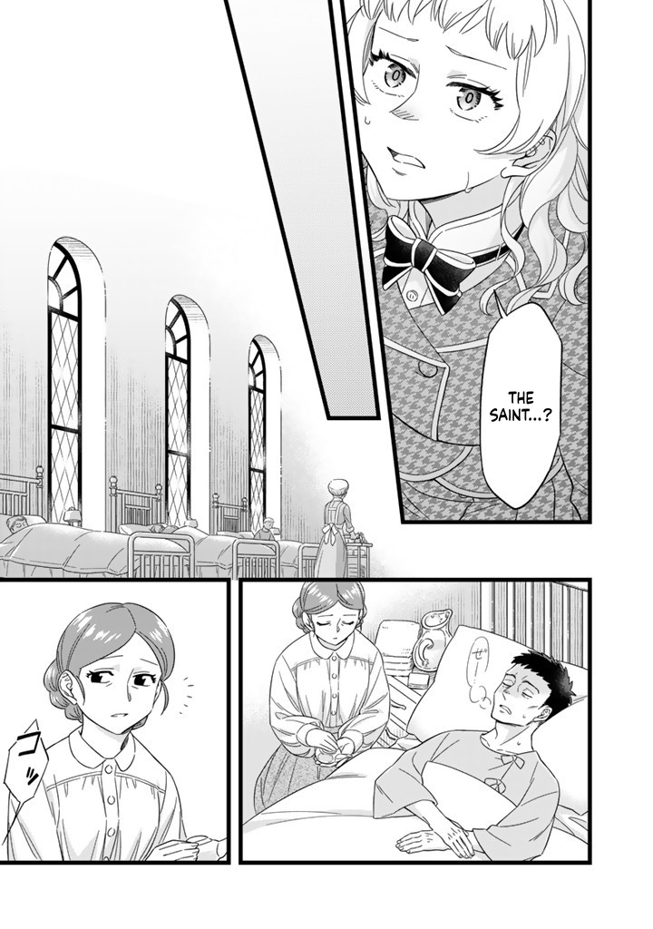 I was a saint in a past life, and now I’m a pharmacist Chapter 2 Page 9