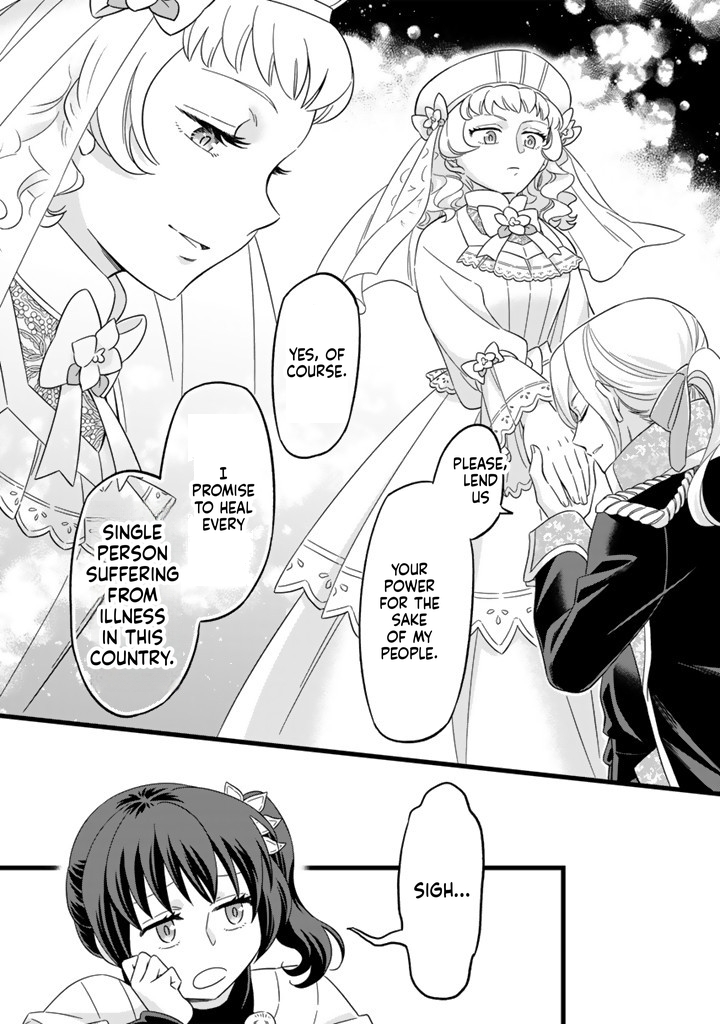 I was a saint in a past life, and now I’m a pharmacist Chapter 2 Page 14