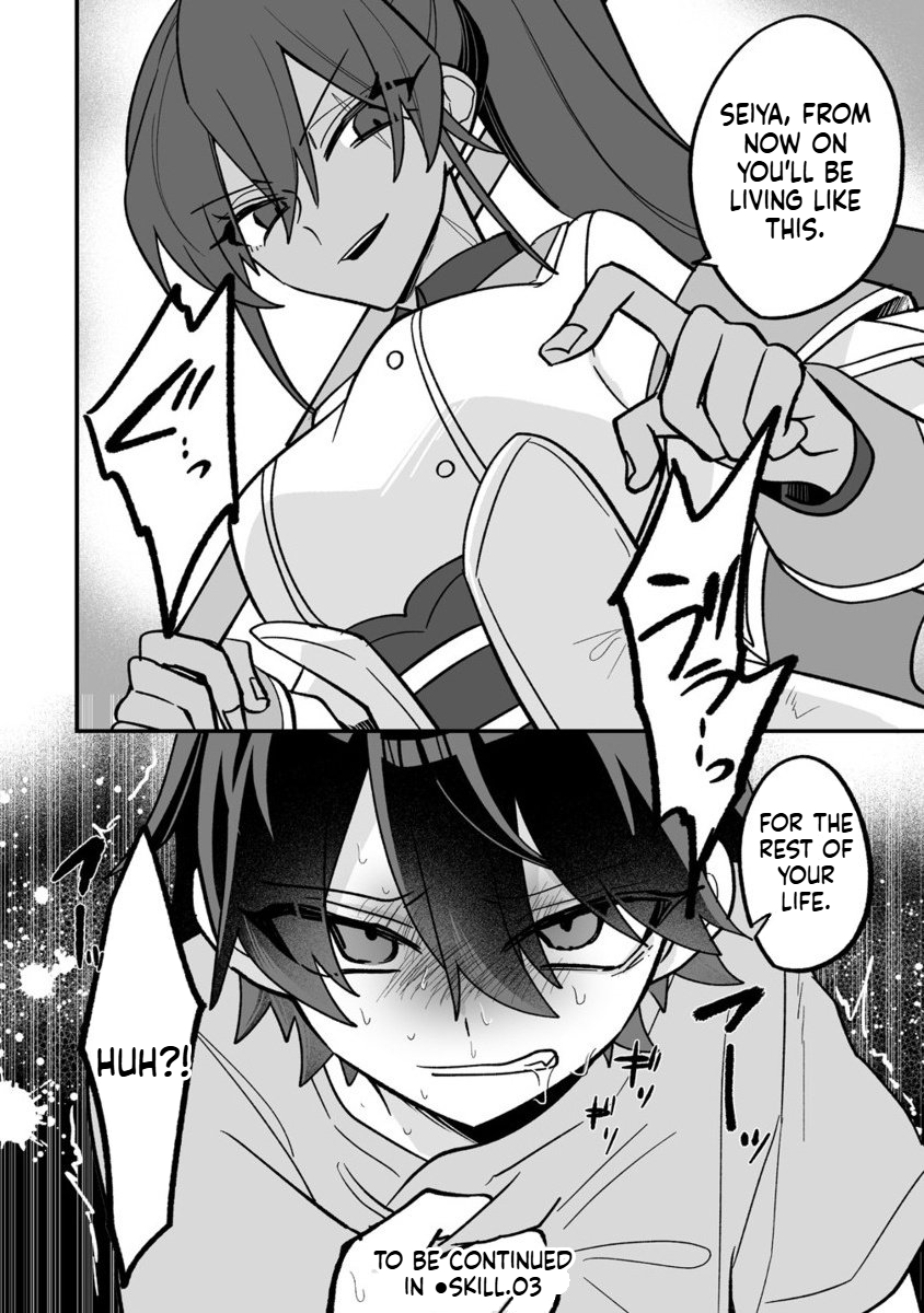 I Was Oppressed by My Childhood Friends, but I Awakened a 'Saint Appointment' Skill and They All Did a Complete 180! Chapter 2.2 Page 14
