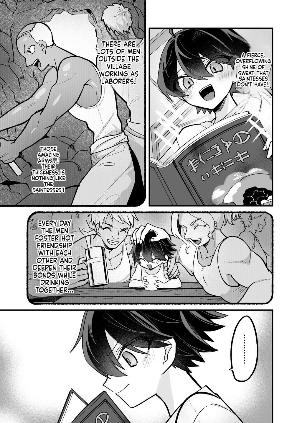 I Was Oppressed by My Childhood Friends, but I Awakened a 'Saint Appointment' Skill and They All Did a Complete 180! Chapter 1 Page 12