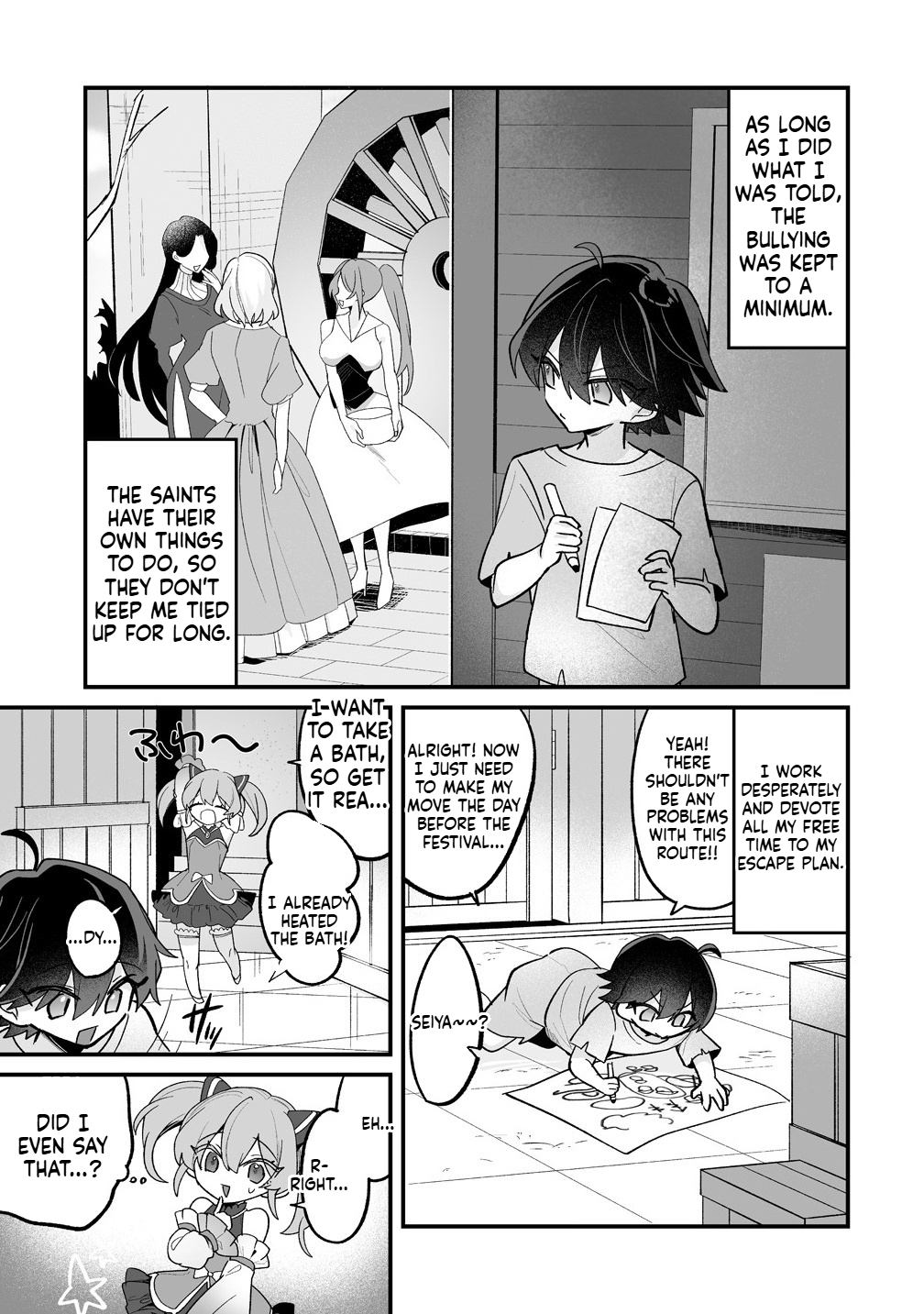 I Was Oppressed by My Childhood Friends, but I Awakened a 'Saint Appointment' Skill and They All Did a Complete 180! Chapter 1 Page 16