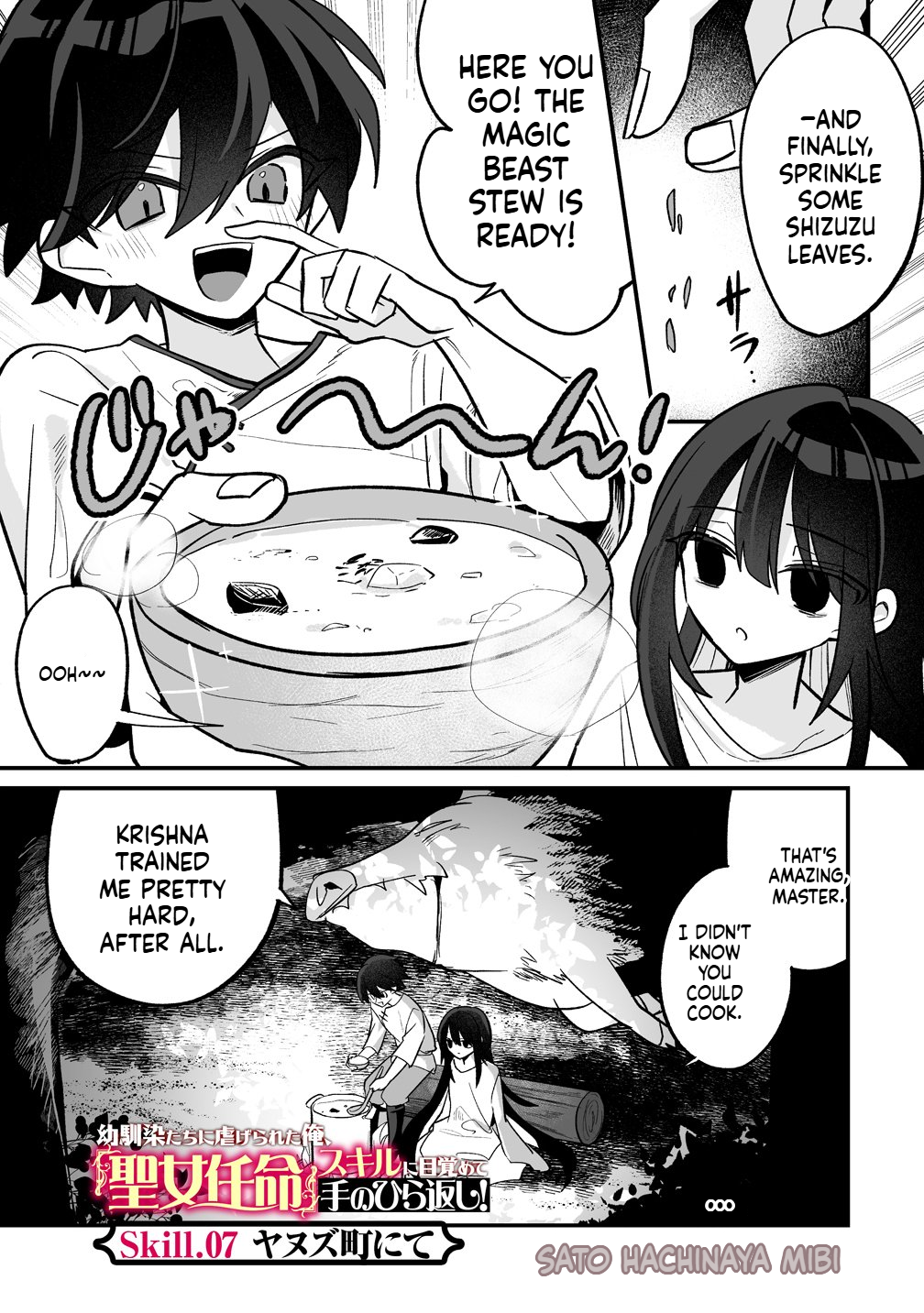 I Was Oppressed by My Childhood Friends, but I Awakened a 'Saint Appointment' Skill and They All Did a Complete 180! Chapter 7 Page 2