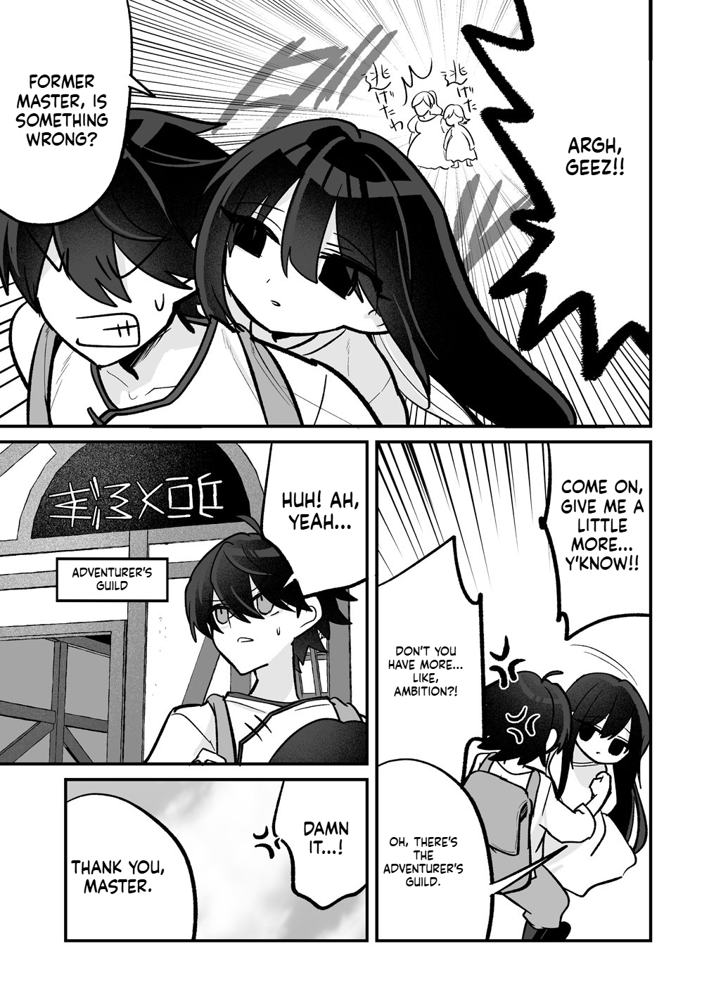I Was Oppressed by My Childhood Friends, but I Awakened a 'Saint Appointment' Skill and They All Did a Complete 180! Chapter 7 Page 14