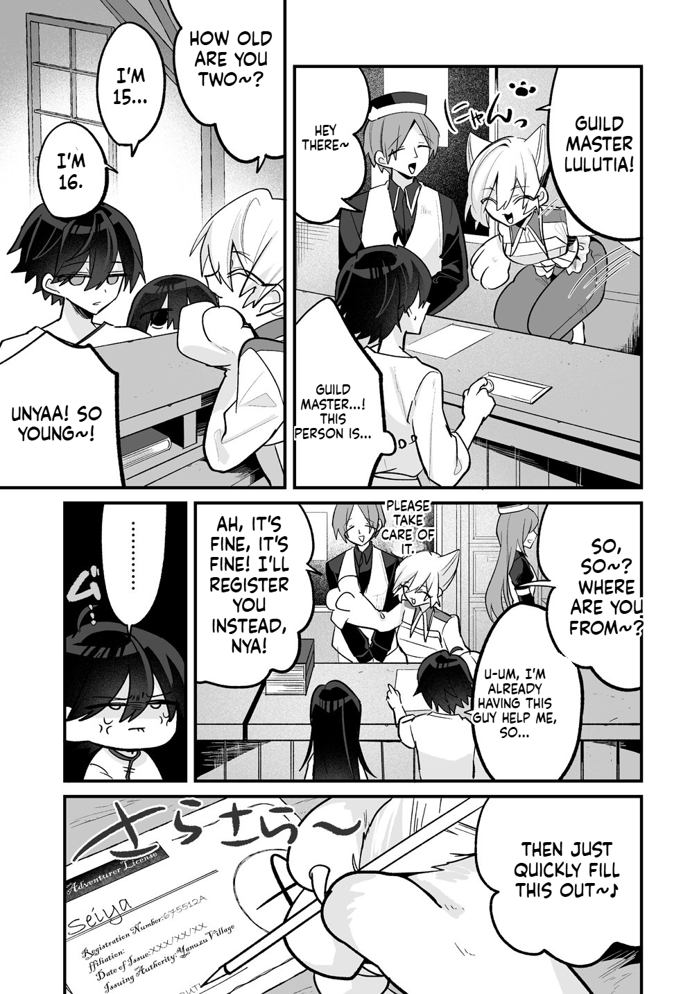 I Was Oppressed by My Childhood Friends, but I Awakened a 'Saint Appointment' Skill and They All Did a Complete 180! Chapter 7 Page 16