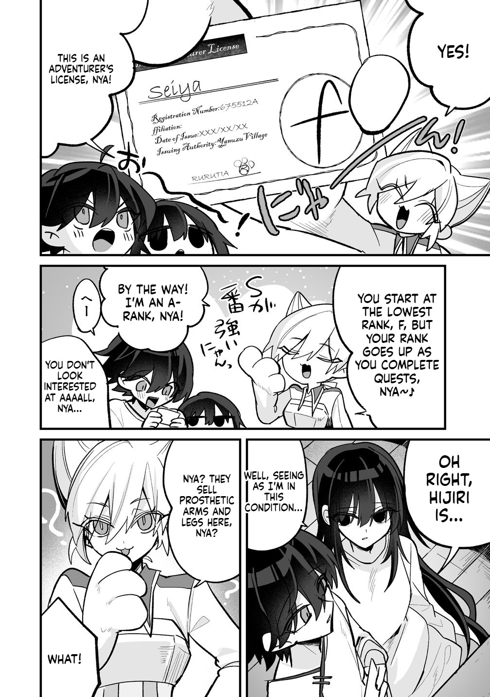 I Was Oppressed by My Childhood Friends, but I Awakened a 'Saint Appointment' Skill and They All Did a Complete 180! Chapter 7 Page 17