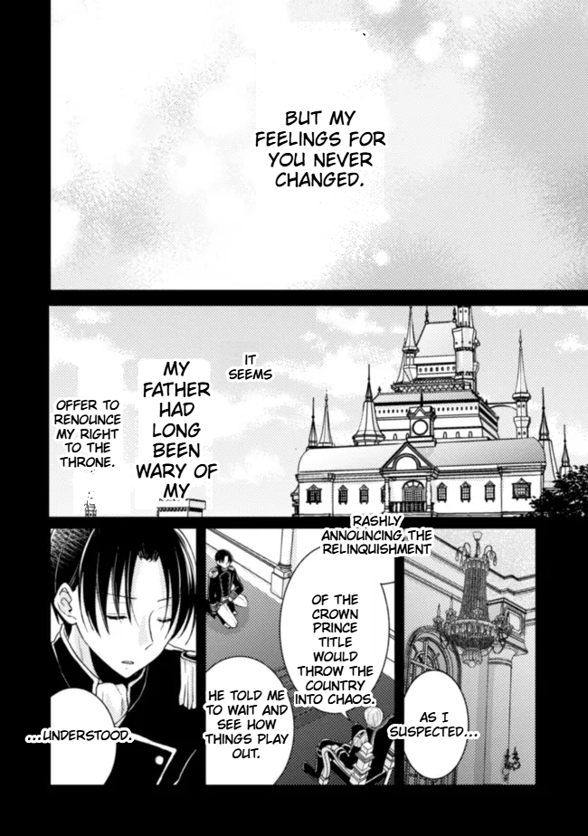  I Wouldn't Date a Prince Even If You Asked! Chapter 12 Page 7