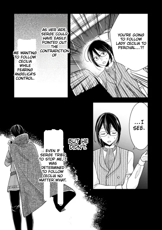  I Wouldn't Date a Prince Even If You Asked! Chapter 12 Page 8