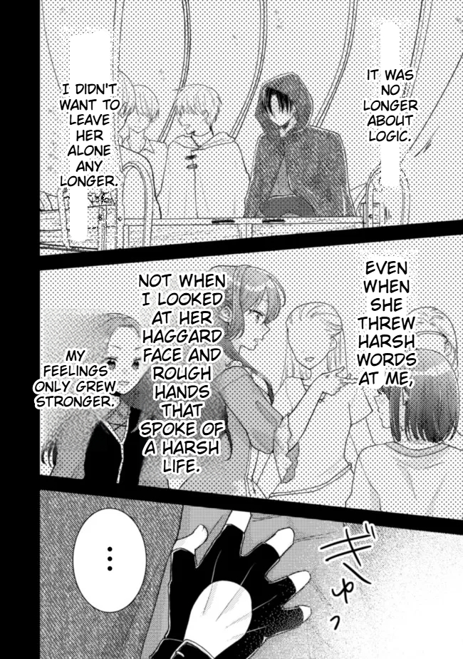  I Wouldn't Date a Prince Even If You Asked! Chapter 12 Page 9