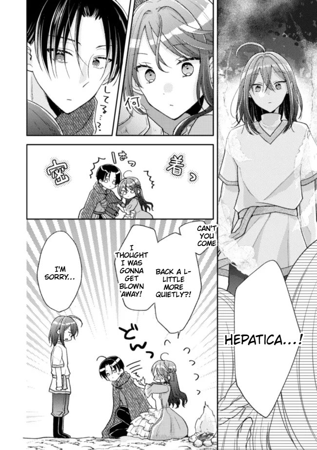  I Wouldn't Date a Prince Even If You Asked! Chapter 12 Page 19
