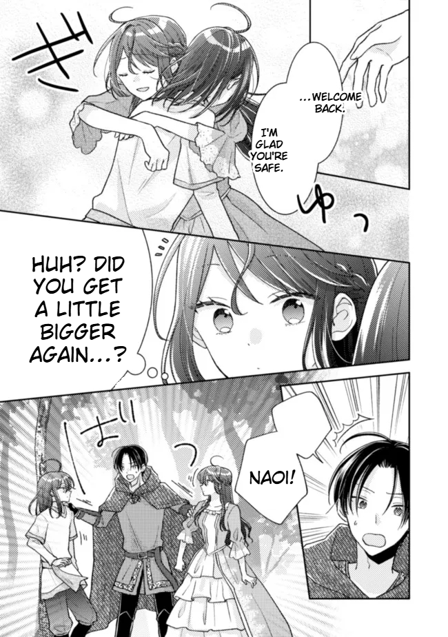  I Wouldn't Date a Prince Even If You Asked! Chapter 12 Page 20