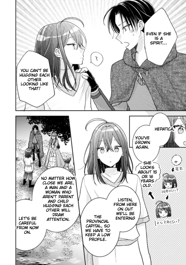  I Wouldn't Date a Prince Even If You Asked! Chapter 12 Page 21