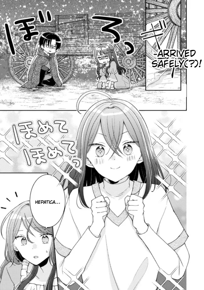  I Wouldn't Date a Prince Even If You Asked! Chapter 13 Page 2