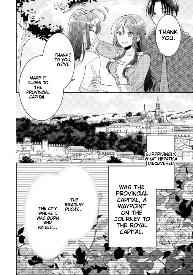  I Wouldn't Date a Prince Even If You Asked! Chapter 13 Page 3