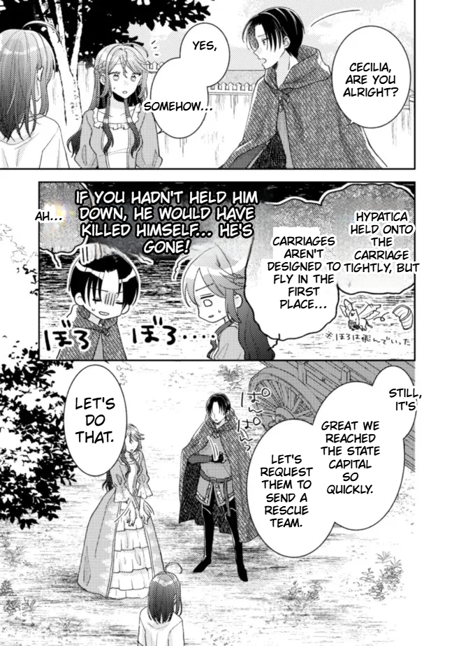  I Wouldn't Date a Prince Even If You Asked! Chapter 13 Page 4