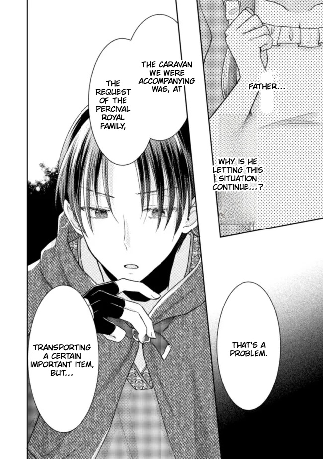  I Wouldn't Date a Prince Even If You Asked! Chapter 13 Page 9