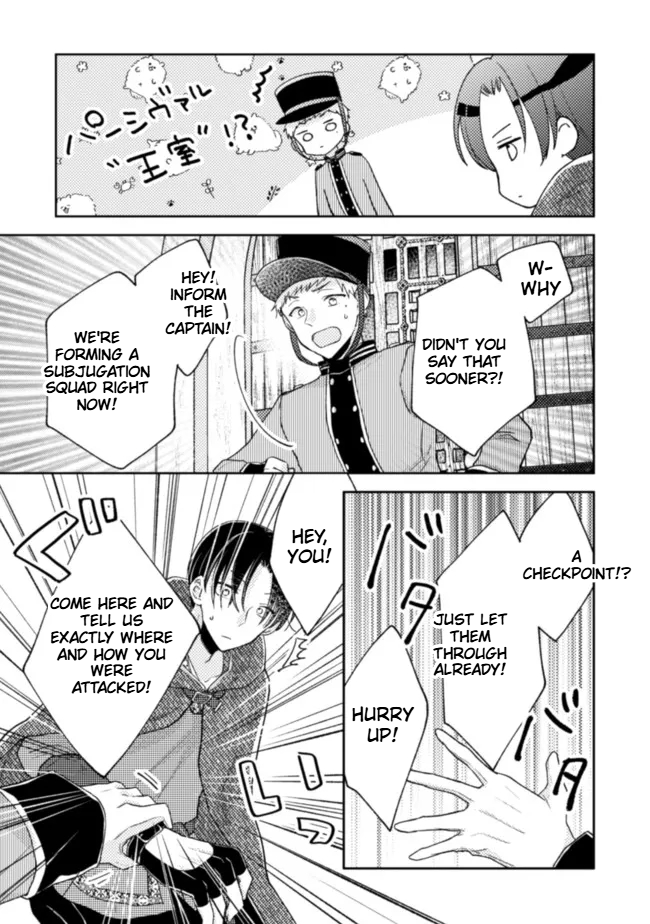  I Wouldn't Date a Prince Even If You Asked! Chapter 13 Page 10