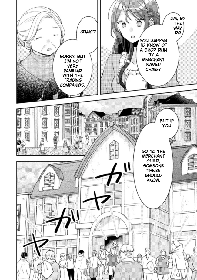  I Wouldn't Date a Prince Even If You Asked! Chapter 13 Page 17