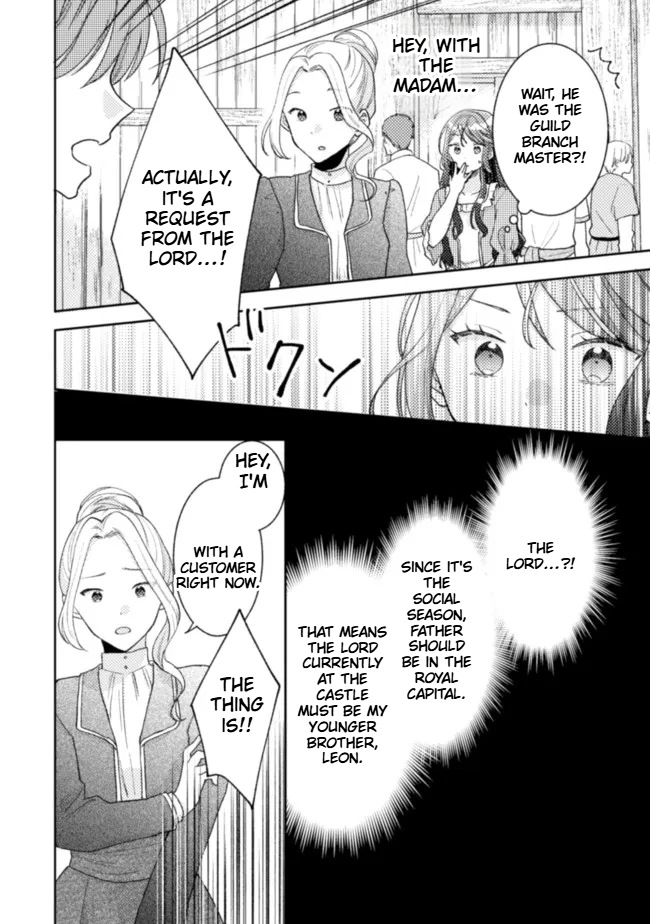  I Wouldn't Date a Prince Even If You Asked! Chapter 13 Page 19