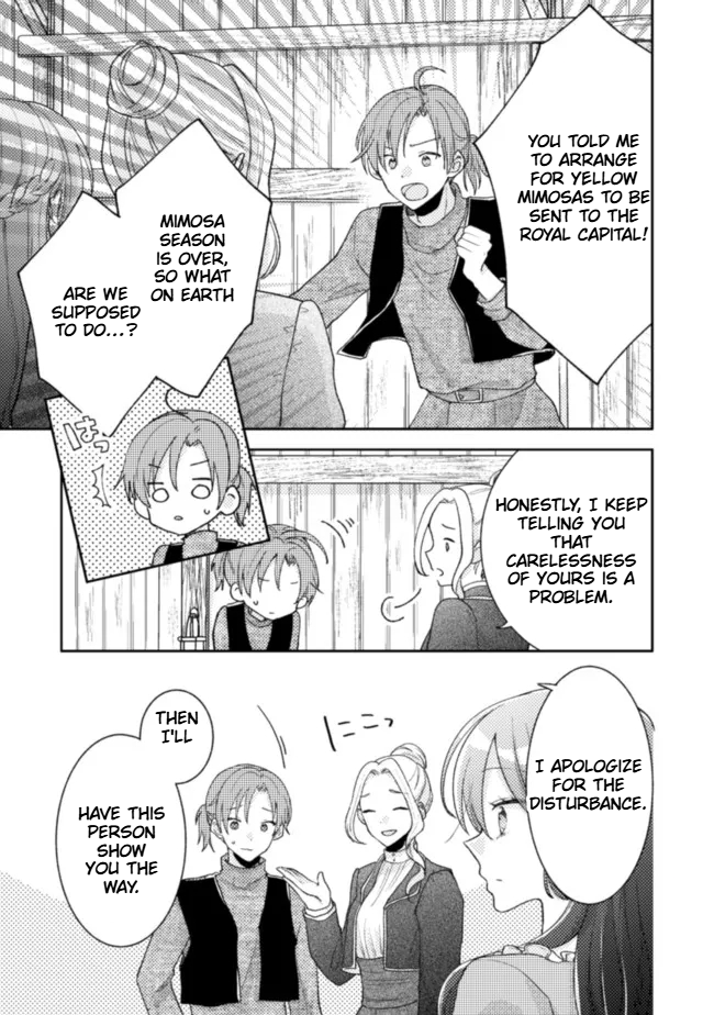  I Wouldn't Date a Prince Even If You Asked! Chapter 13 Page 20