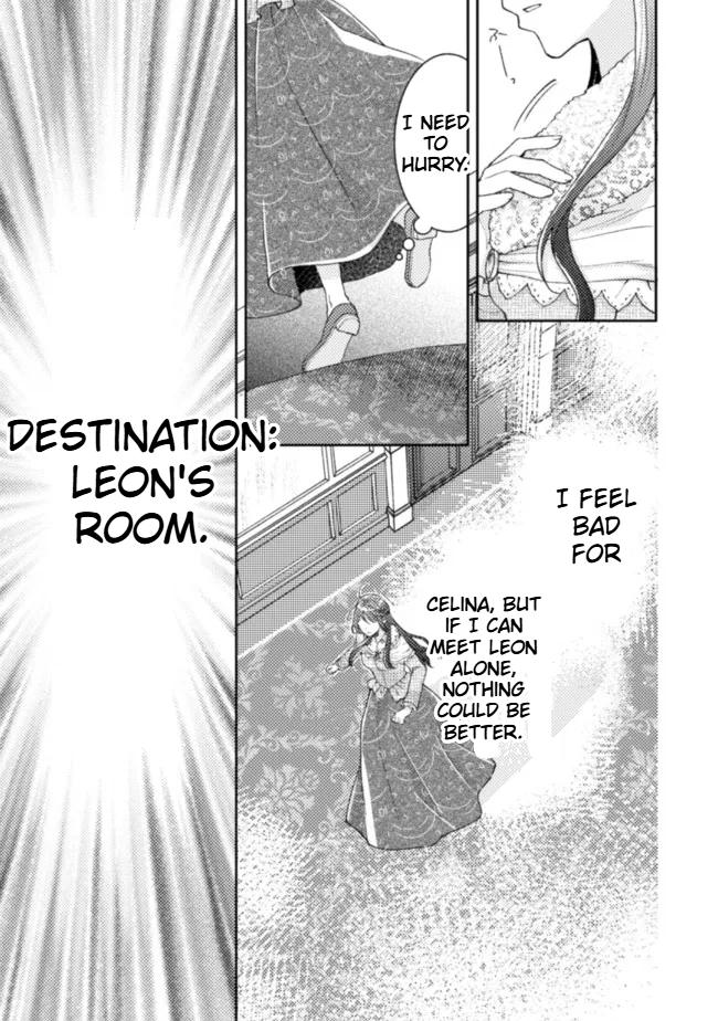  I Wouldn't Date a Prince Even If You Asked! Chapter 15 Page 6