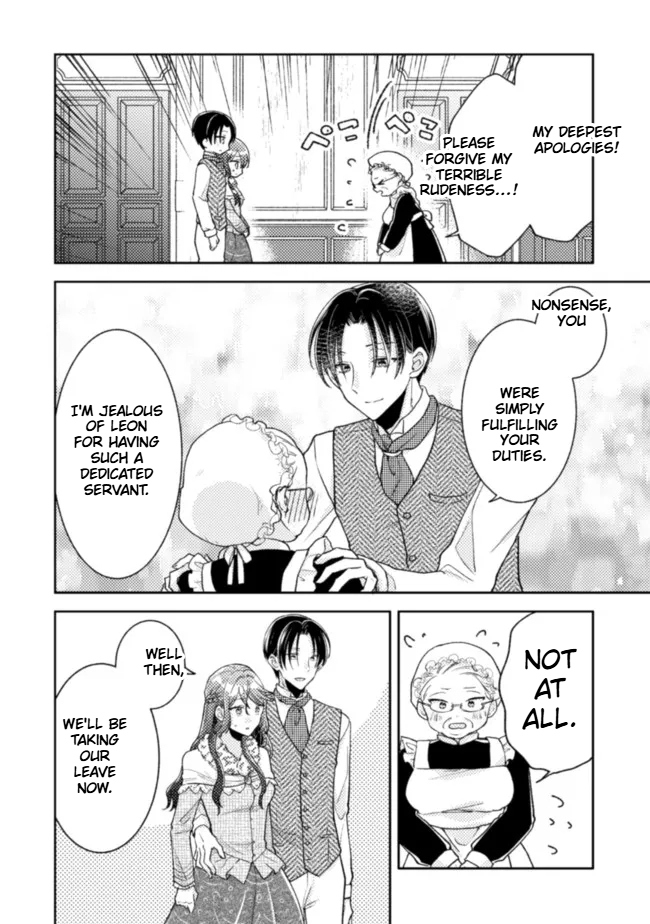  I Wouldn't Date a Prince Even If You Asked! Chapter 15 Page 15