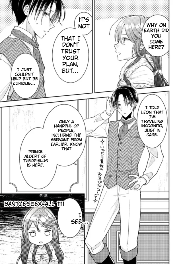  I Wouldn't Date a Prince Even If You Asked! Chapter 15 Page 18
