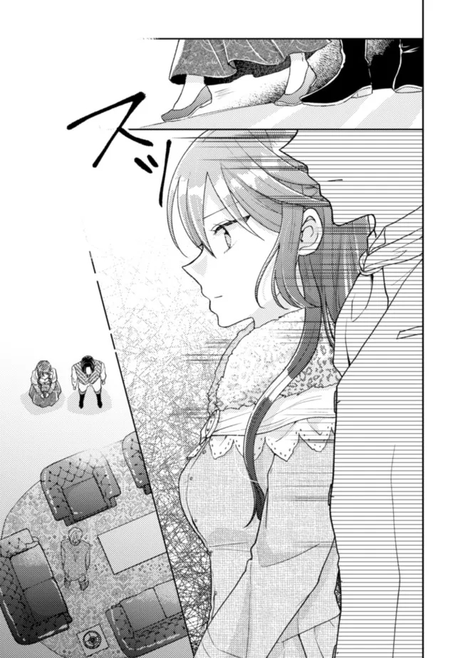  I Wouldn't Date a Prince Even If You Asked! Chapter 15 Page 24