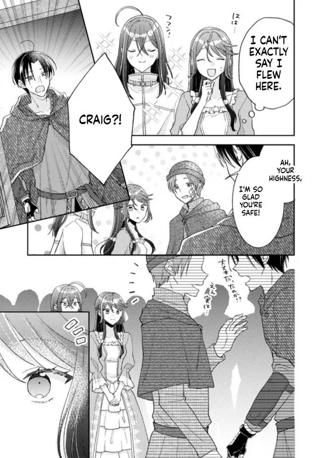  I Wouldn't Date a Prince Even If You Asked! Chapter 17 Page 7