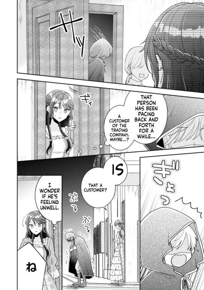  I Wouldn't Date a Prince Even If You Asked! Chapter 17 Page 8