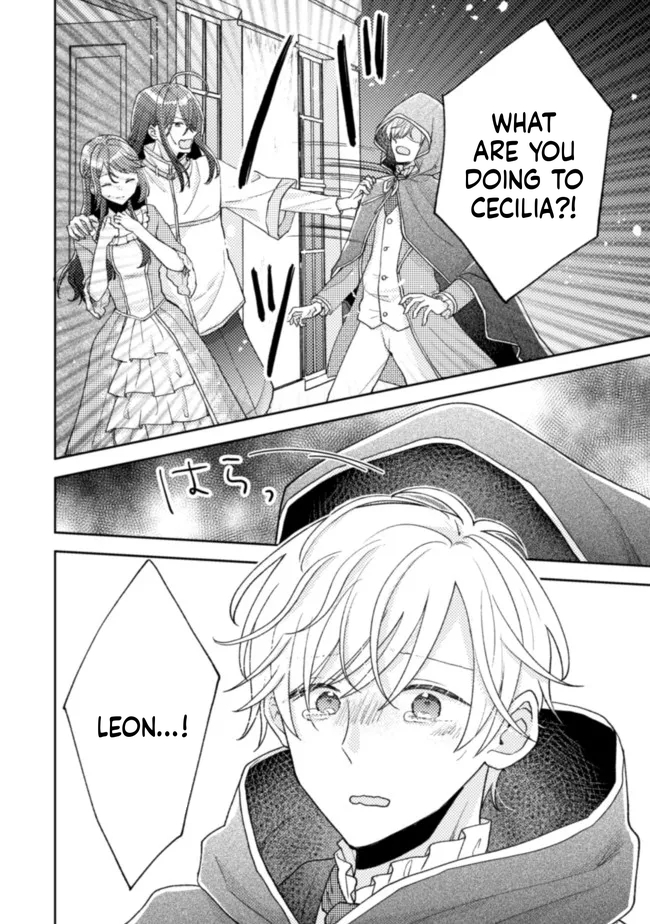  I Wouldn't Date a Prince Even If You Asked! Chapter 17 Page 10