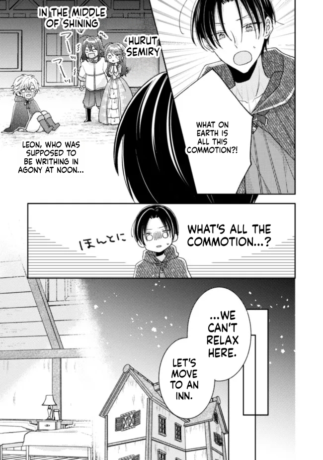  I Wouldn't Date a Prince Even If You Asked! Chapter 17 Page 11
