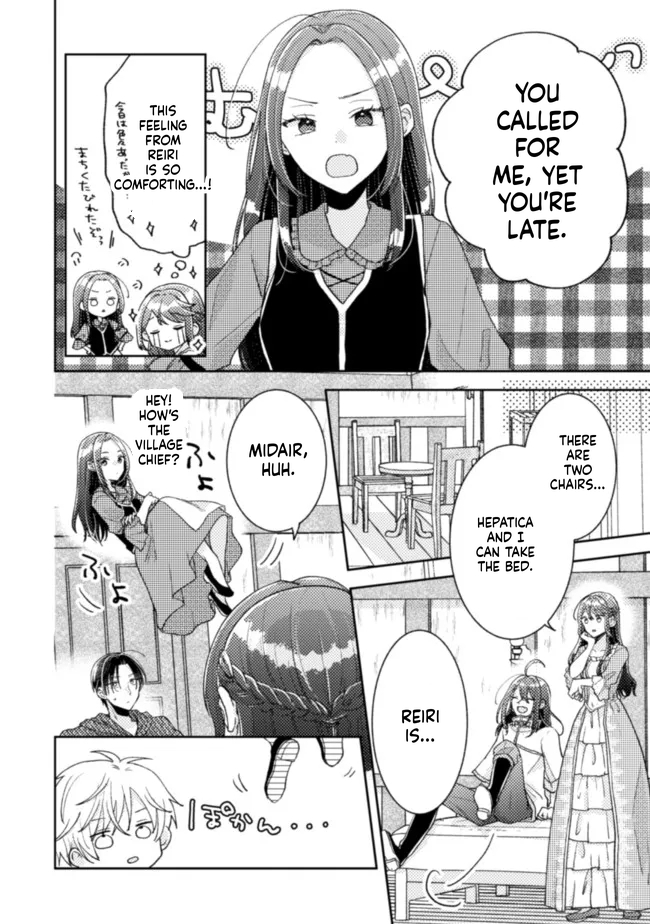  I Wouldn't Date a Prince Even If You Asked! Chapter 17 Page 12