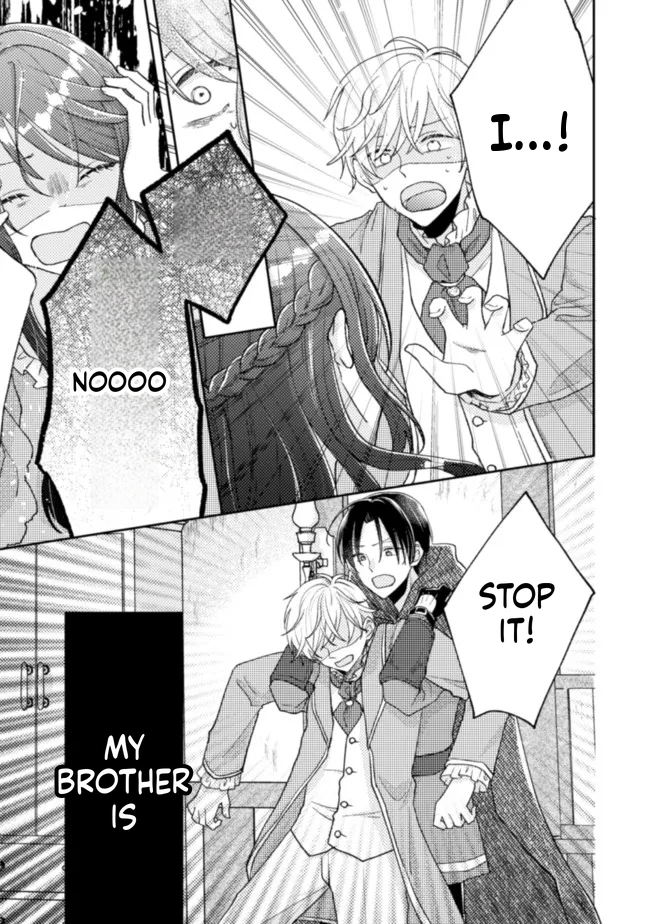  I Wouldn't Date a Prince Even If You Asked! Chapter 17 Page 15