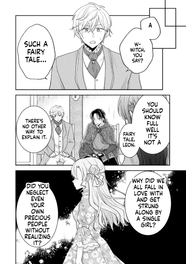  I Wouldn't Date a Prince Even If You Asked! Chapter 17 Page 18