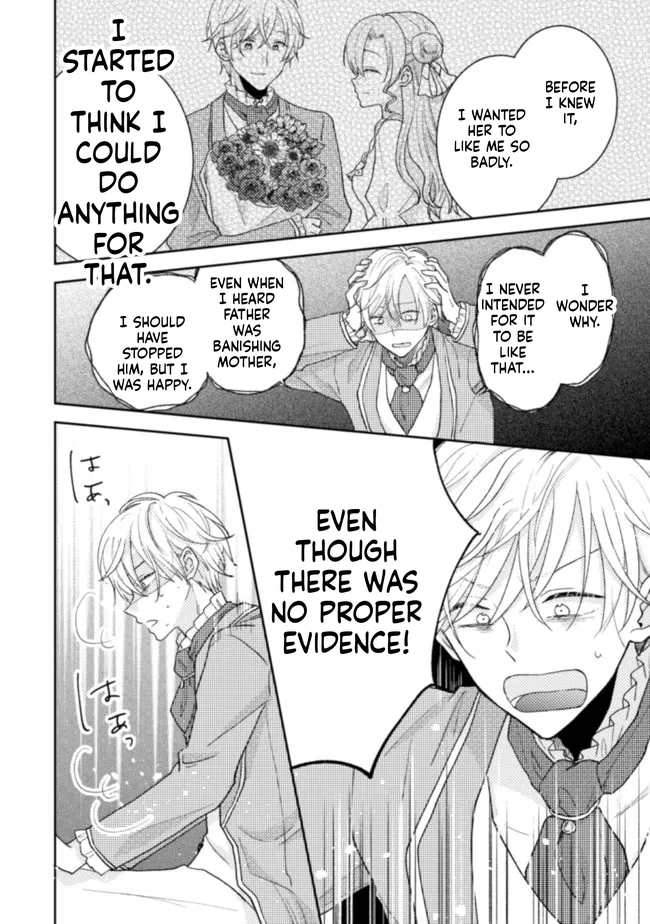  I Wouldn't Date a Prince Even If You Asked! Chapter 17 Page 20
