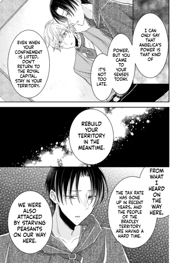  I Wouldn't Date a Prince Even If You Asked! Chapter 17 Page 21