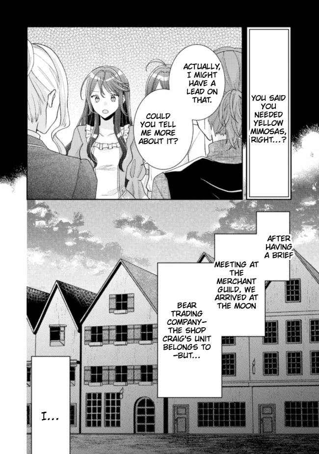  I Wouldn't Date a Prince Even If You Asked! Chapter 14 Page 3